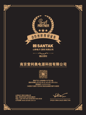 ɽ��UPS �ڙ�(qu��n)�C��(sh��)