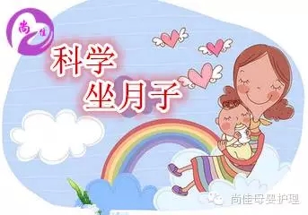【尚佳月嫂】12月26日  潮南峽山孕婦課堂開課啦！