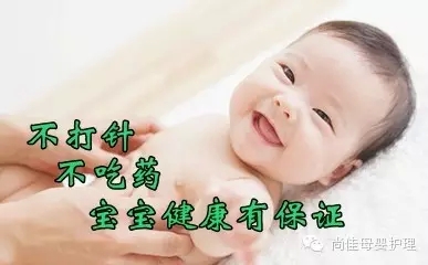 【尚佳小兒推拿】你是否在苦苦尋找？ 有沒有一種方法