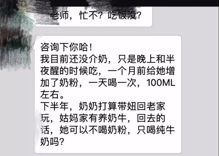 尚佳專(zhuān)業(yè)月嫂丨爭(zhēng)議性話(huà)題丨孩子一歲以上喝什么，看權(quán)威怎么說(shuō)