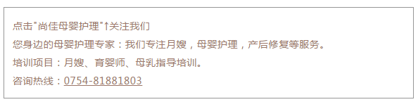 尚佳專(zhuān)業(yè)月嫂 | 手足奶丨大寶還沒(méi)斷奶又懷上了，還能繼續(xù)喂奶嗎