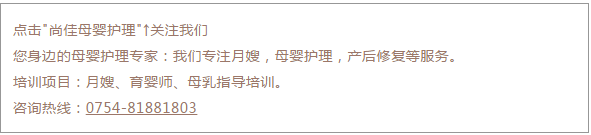 尚佳專業(yè)月嫂 | 視頻丨笑cry， 孩子們聲嘶力竭的“我不想上學！”