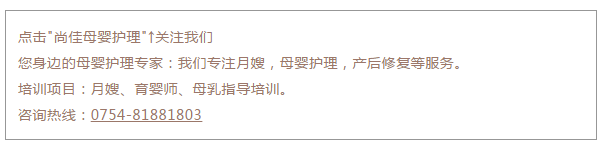 尚佳專業(yè)月嫂丨生病丨媽媽發(fā)燒為什么不能母乳喂養(yǎng)？