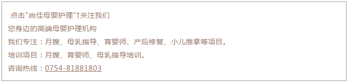 尚佳專業(yè)月嫂丨辟謠丨寶寶吃完后，還需要將乳房排空嗎？
