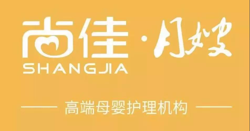 尚佳專業(yè)月嫂丨揪心丨母乳性黃疸什么時(shí)候才會(huì)退呀？