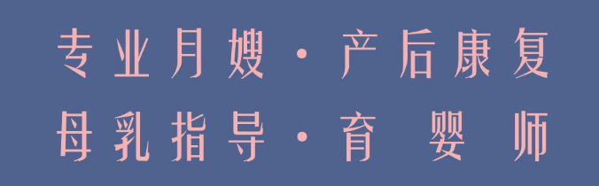 尚佳產(chǎn)后修復(fù)丨孕期“長(zhǎng)胎不長(zhǎng)肉”媽媽，是如何做到的？