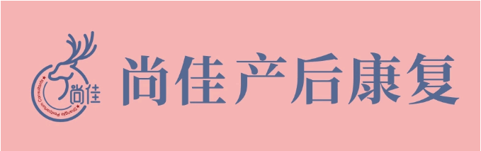 尚佳產(chǎn)后修復(fù)丨徒手顏雕，雕出一張高級(jí)臉