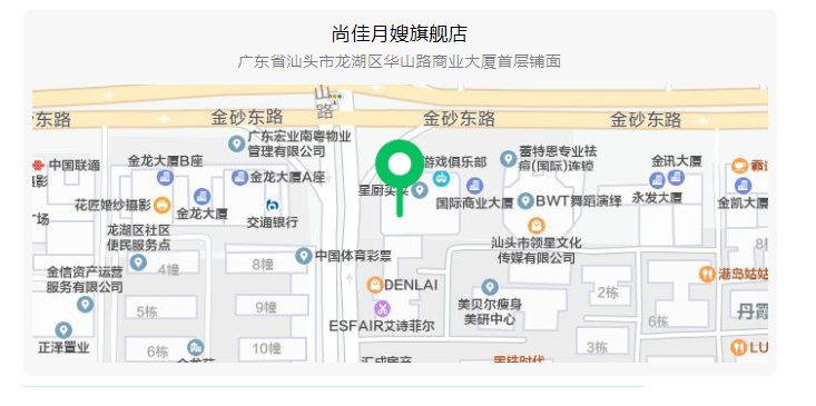 尚佳專業(yè)月嫂 |“孕”動一夏，馬上回來